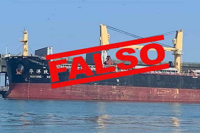falso barco chino en Paita