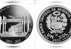 BCR lanza moneda conmemorativa por los 100 años de la Escuela de Oficiales de la FAP