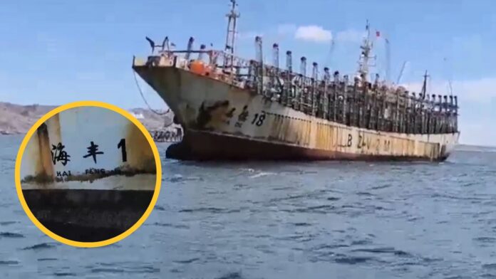 Advierten presencia de barcos asiáticos en la bahía de Sechura