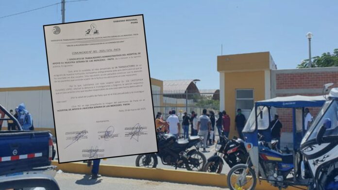 Roban 4 transductores de un ecógrafo en el hospital de Paita. Equipos están valorizados en S/ 120 mil